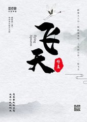 封司夜颜汐小说